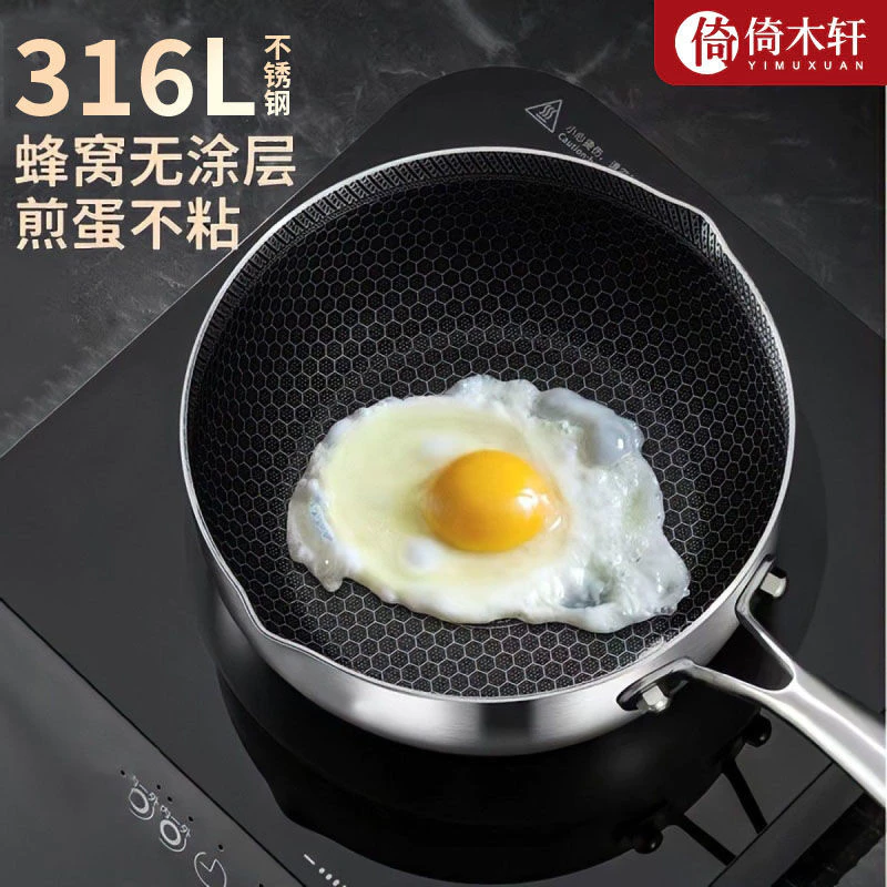 Chảo tuyết nguyên khối chống dính 24cm