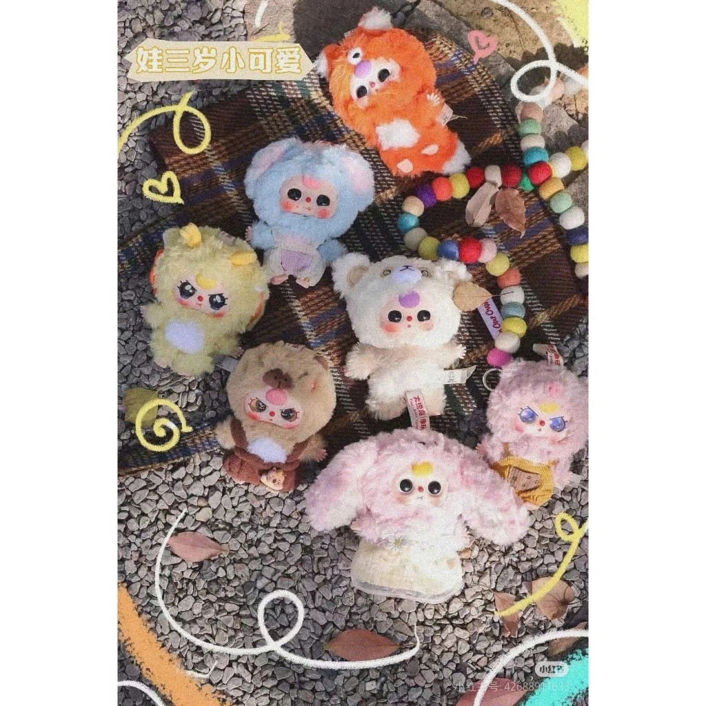 Blindbox BabyThree V3