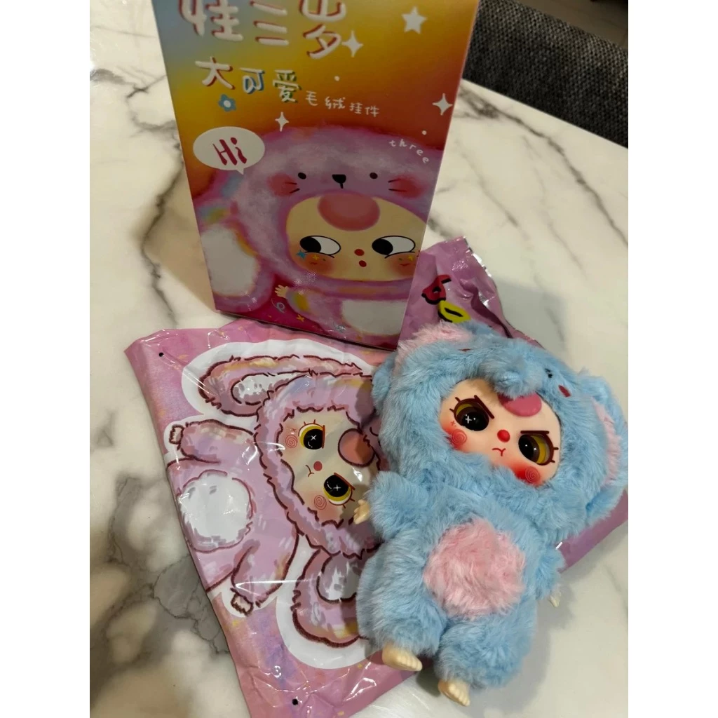 Blindbox BabyThree V3
