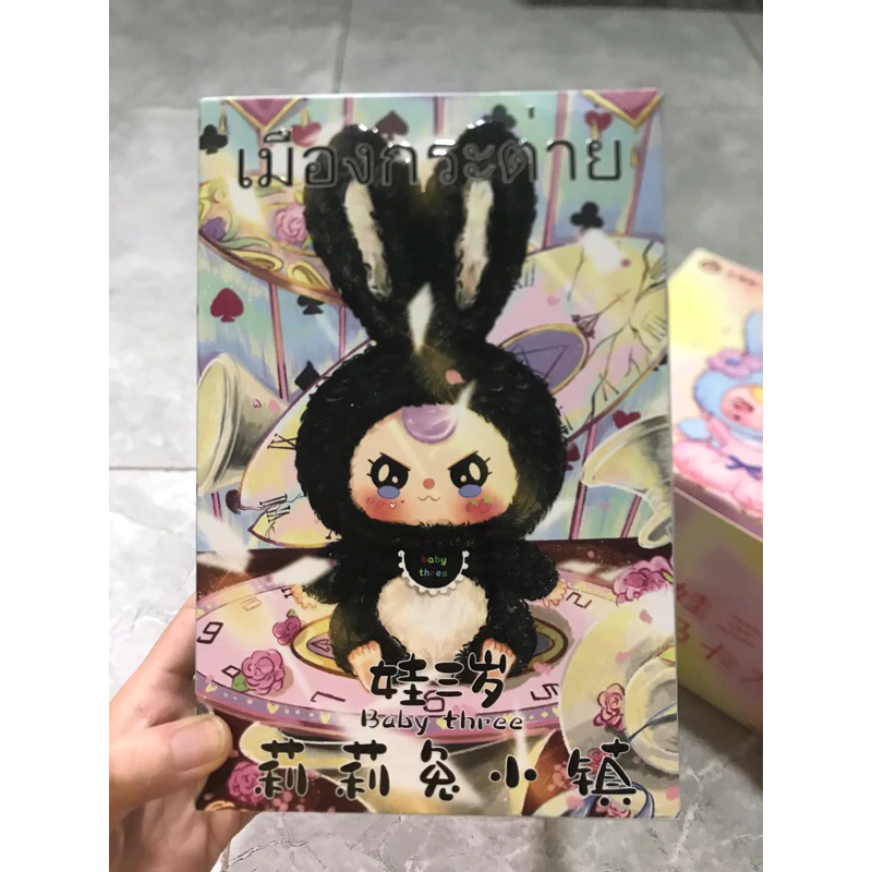 Baby Three Rabbit Lily Town 