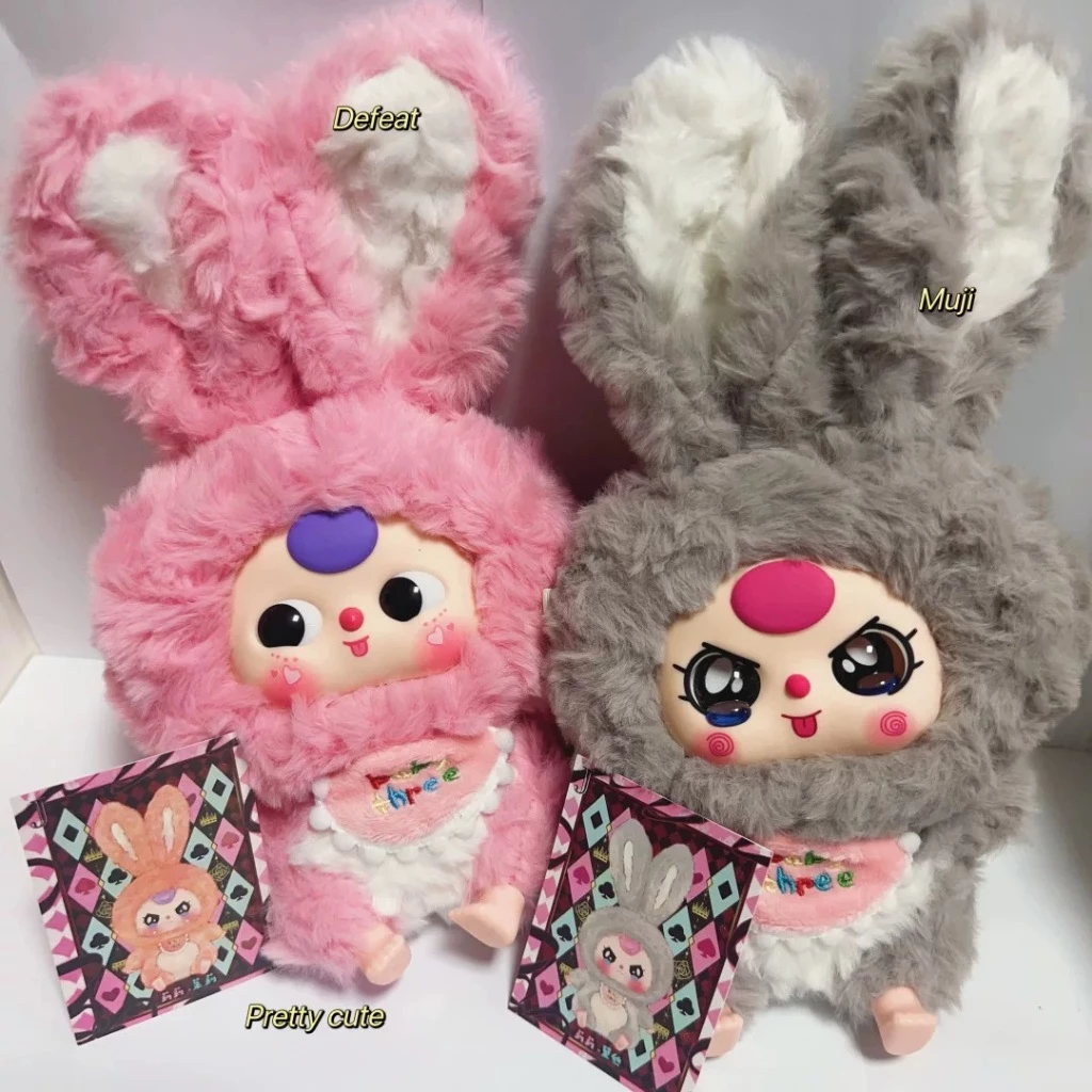 Baby Three Rabbit Lily Town 
